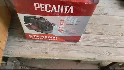 Тример Ресанта  бтр-1500п