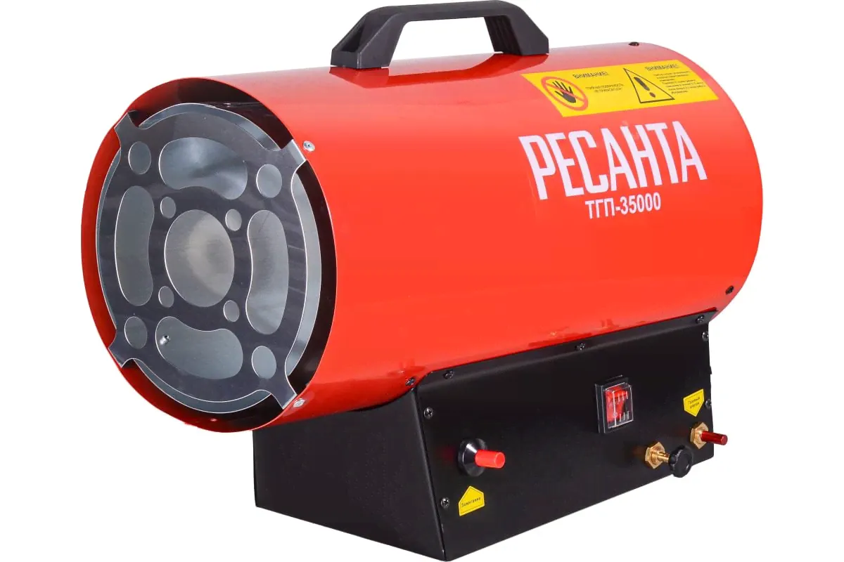 Тепловая пушка газовая Ресанта ТГП-35000